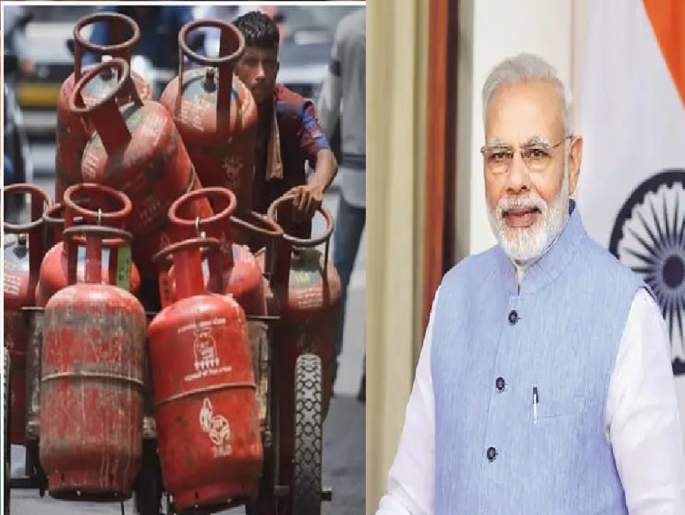 LPG Price Cut