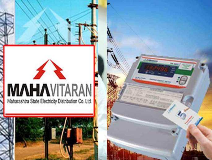 Smart meter