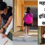 Engineering Colleges