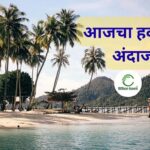 Maharashtra Heatwave Alert